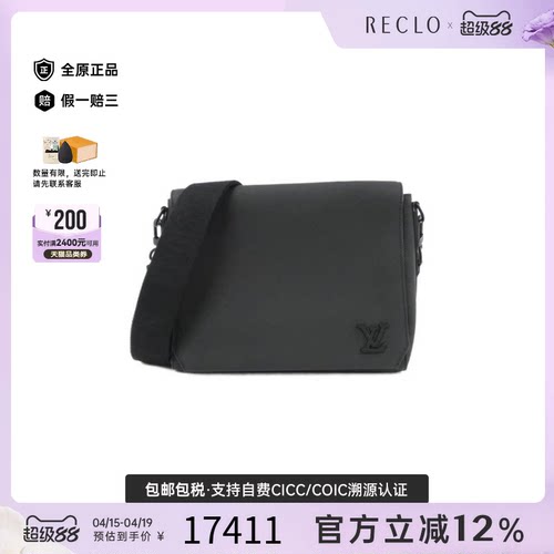 中古LV路易威登斜挎包女包