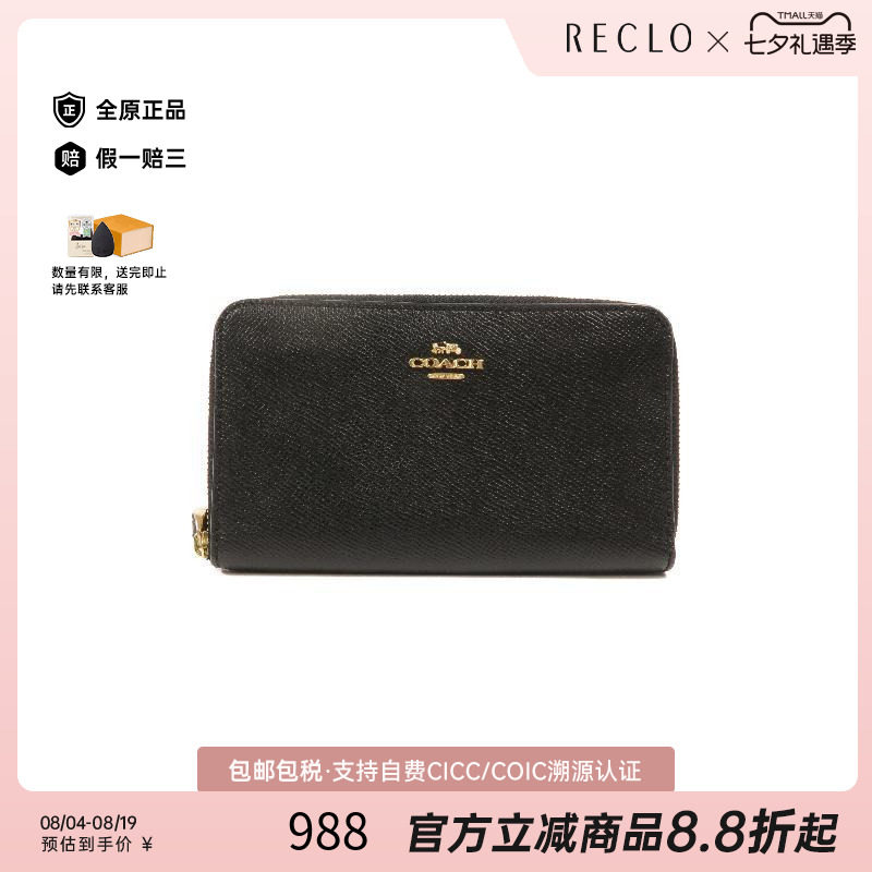 中古Coach蔻驰长钱包レディース