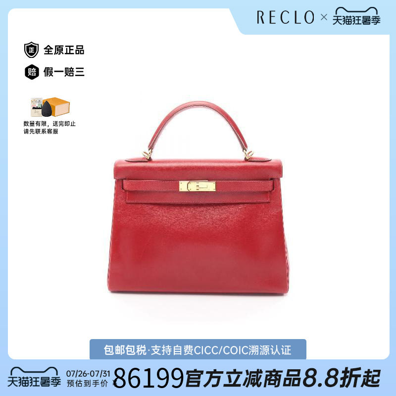 中古Hermes爱马仕手提包