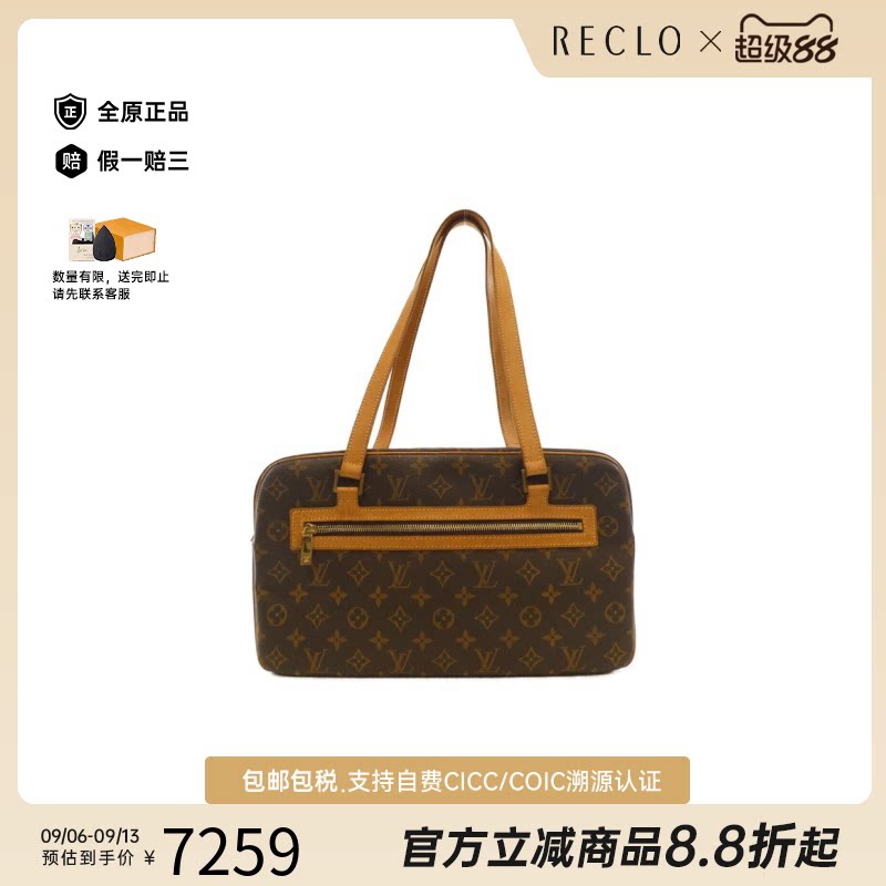 日本中古二奢LV路易威登女包B级95新 CiteGM开口笑老花托特包正品