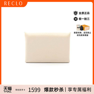 case零钱包牛皮零钱包浅褐色 中古Hermes爱马仕女B级9新coin