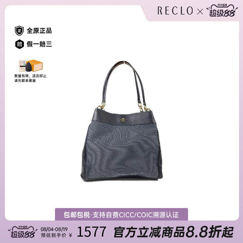 中古Coach蔻驰单肩包レディース