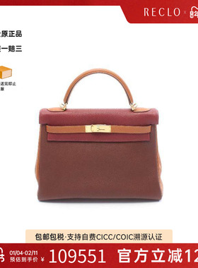 中古Hermes爱马仕女包A级95新Kelly32凯利32牛皮手提包棕色