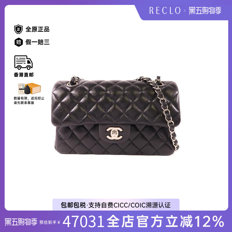 中古Chanel香奈儿单肩包