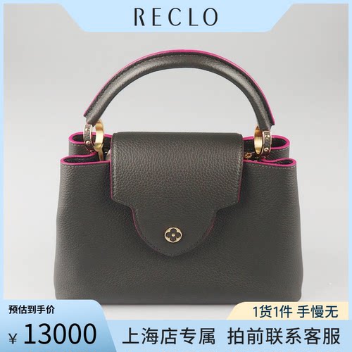 中古「9.0新」LOUIS VUITTON(路易威登)深灰色粒面牛皮中号斜挎包