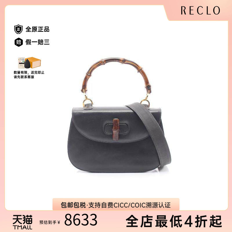 中古Gucci古驰斜挎包レディース