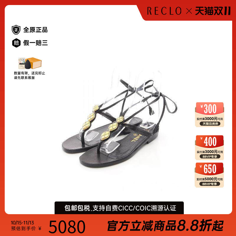 中古Chanel香奈儿鞋レディース
