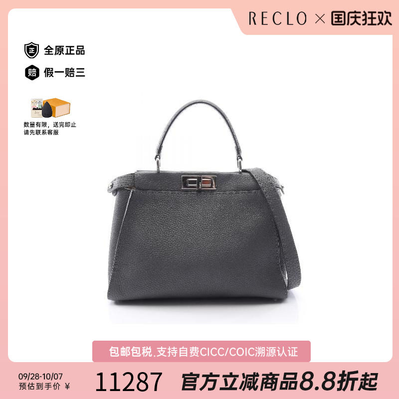 中古Fendi芬迪斜挎包レディース