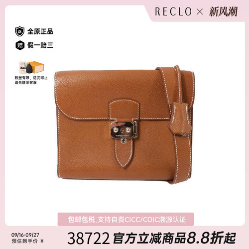 中古Hermes爱马仕斜挎包