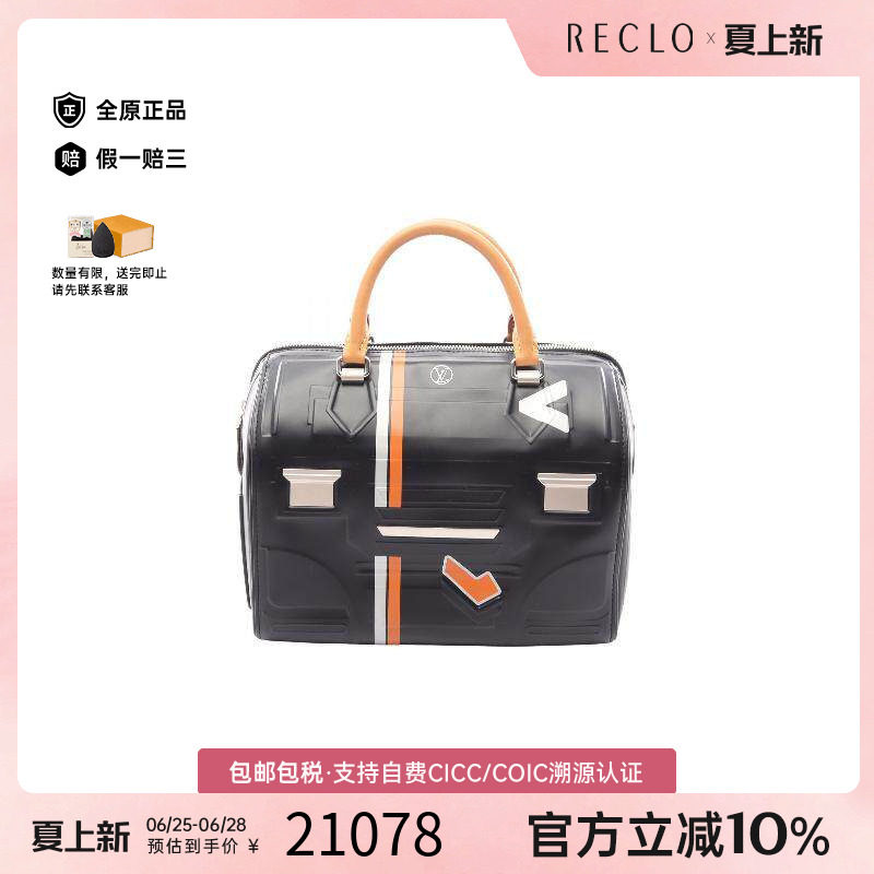 中古LV路易威登手提包レディース