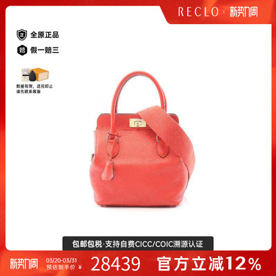 中古Hermes爱马仕手提包