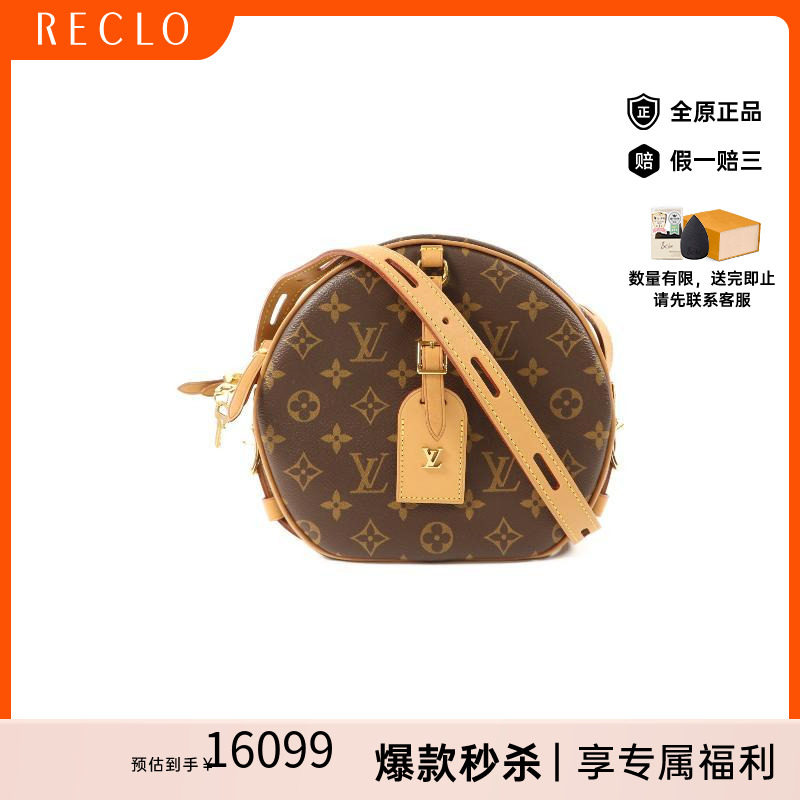 中古LV路易威登单肩包レディース