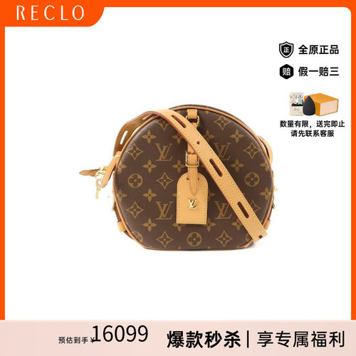 中古LV路易威登单肩包レディース