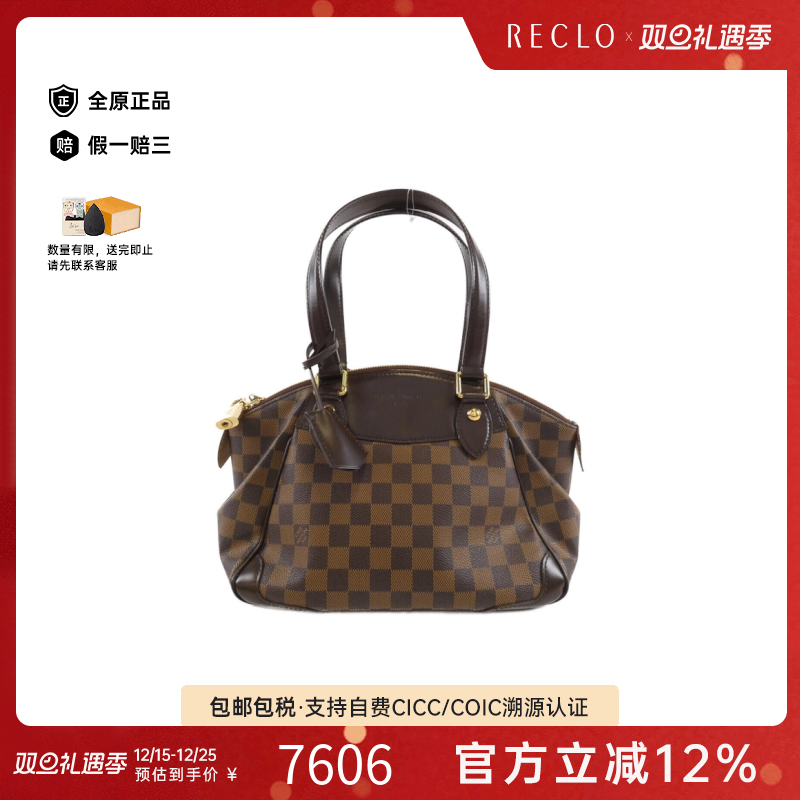 中古LV路易威登女包A级95新Damier VeronaPM棋盘格手提包