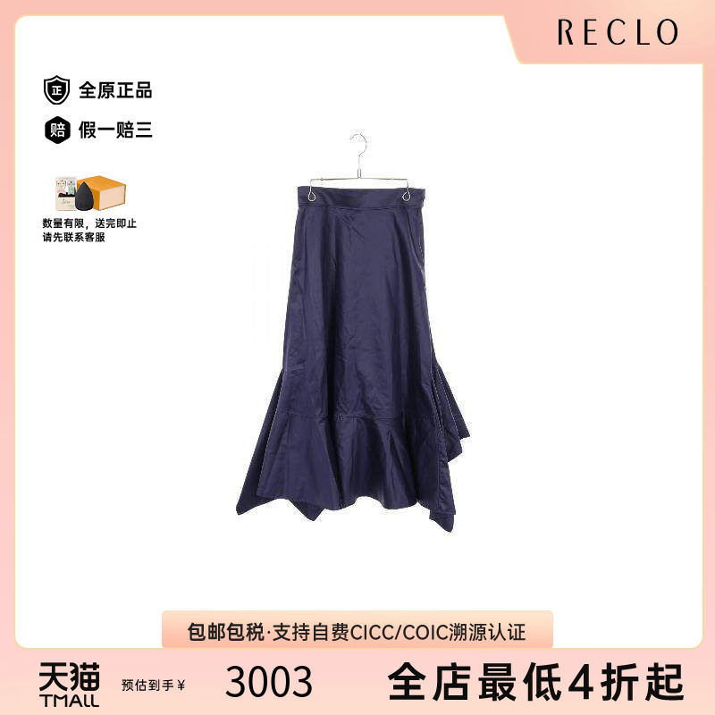 中古Hermes爱马仕裙子レディース