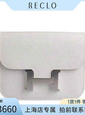 「9.5新」HERMES(爱马仕)CONSTANCE SLIM 钱包淡灰色EPSOM皮钱包