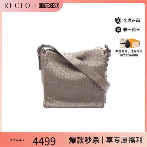 中古BottegaVeneta葆蝶家斜挎包