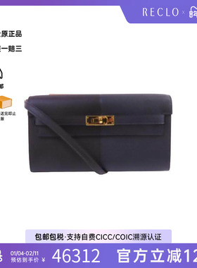 中古Hermes爱马仕男包A级95新Kelly To Go牛皮斜挎包蓝色正品休闲