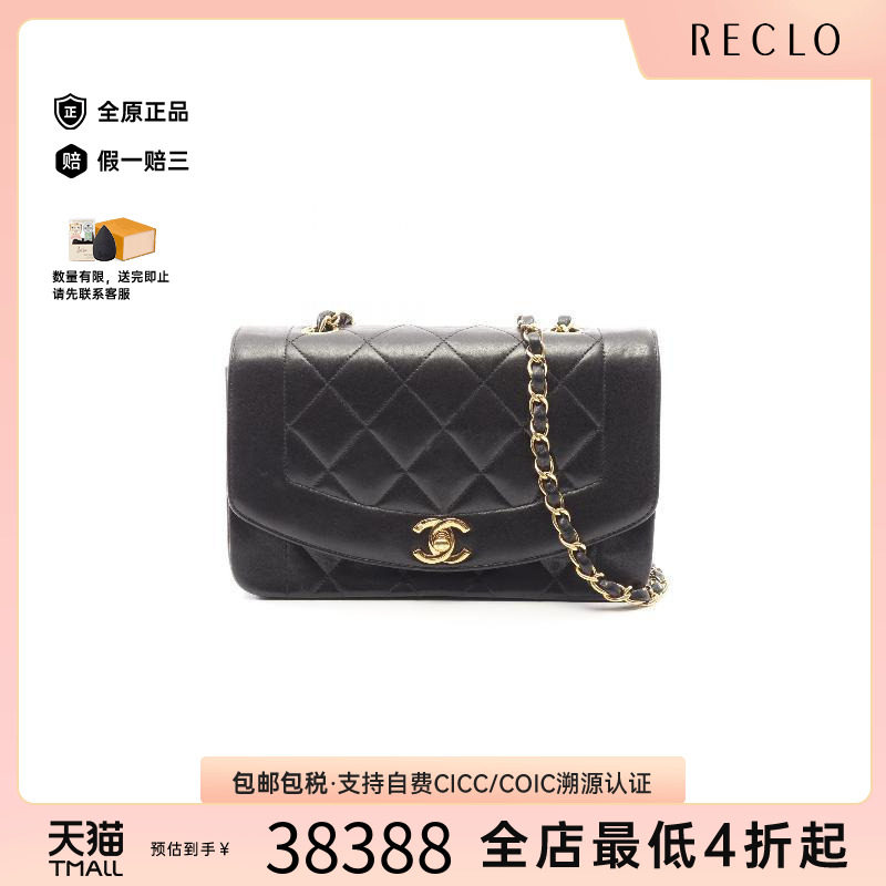 中古Chanel香奈儿斜挎包