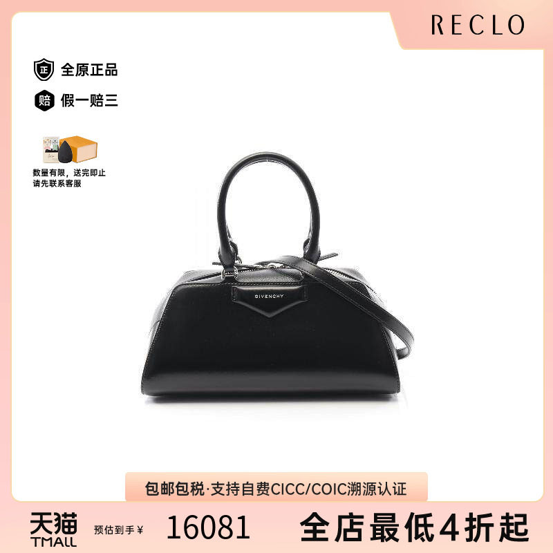 中古Givenchy纪梵希斜挎包