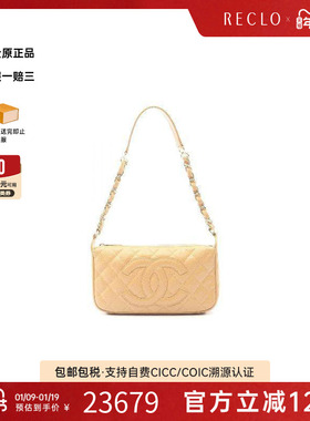 中古Chanel香奈儿女包A级95新Accessory pouch手包单肩包