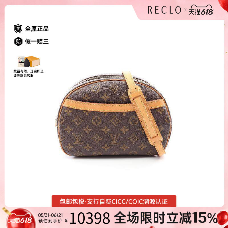 中古LV路易威登斜挎包レディース
