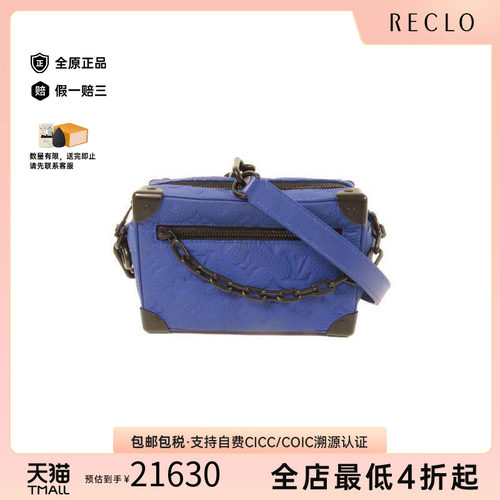 中古LV路易威登斜挎包レディース