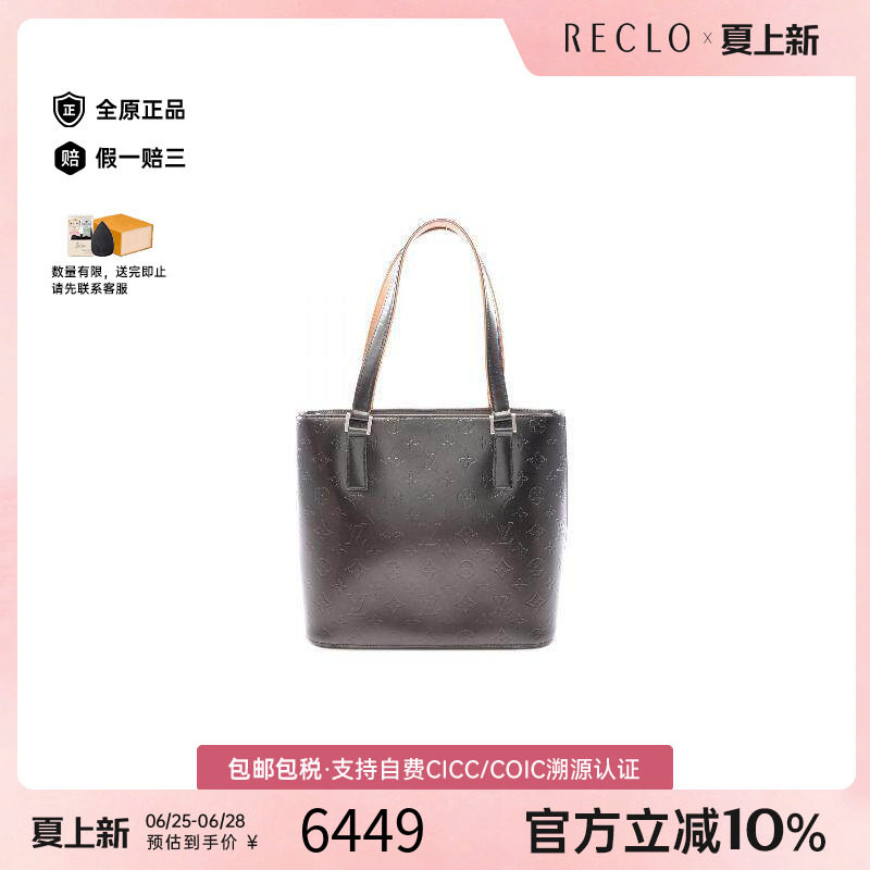 中古LV路易威登手提包レディース