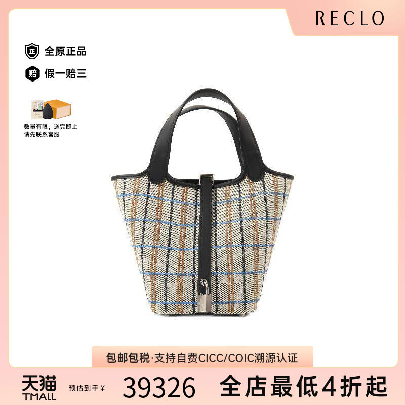 中古Hermes爱马仕托特包