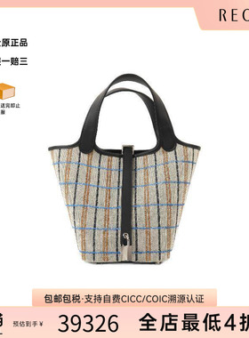 中古Hermes爱马仕女包S级99新Picotin PM菜籃子PM帆布托特包灰色