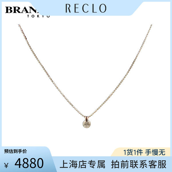 中古「9.5新K18白金单颗钻石项链