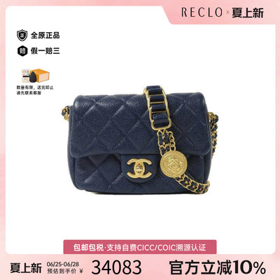 中古Chanel香奈儿斜挎包