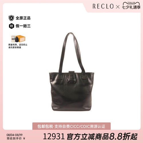 中古Chanel香奈儿托特包