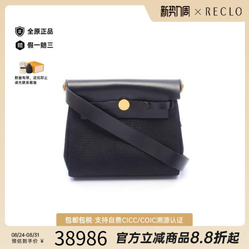 中古Hermes爱马仕斜挎包