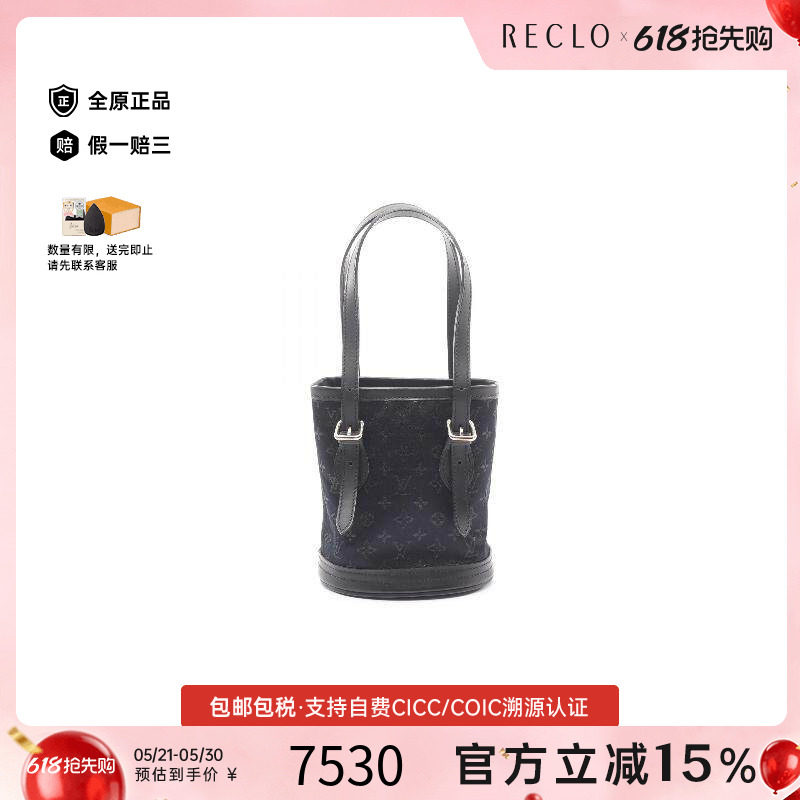 中古LV路易威登女包A级95新Little Bucket小水桶丝绸手提包黑色