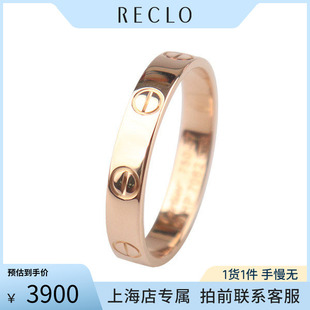 中古「95新」Cartier卡地亚LOVE结婚对戒窄版750玫瑰金57号正品