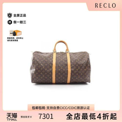 中古LV路易威登手提包レディース