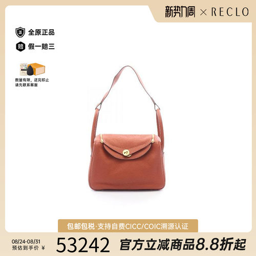 中古Hermes爱马仕单肩包