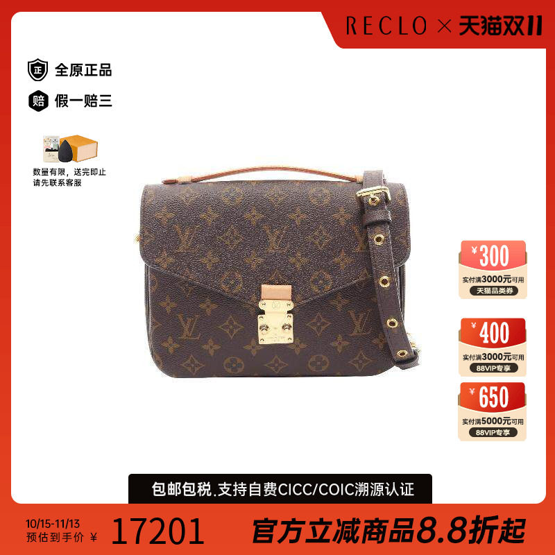 中古奢侈品LV路易威登女包A级95新handbag手提包斜挎包