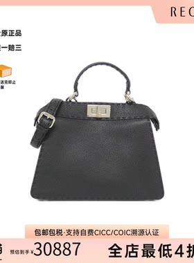 中古FENDI芬迪牛皮斜挎女包