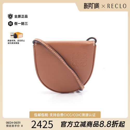 中古Loewe罗意威单肩包