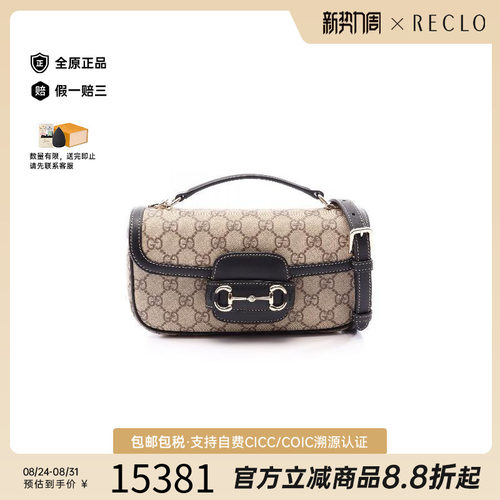 中古Gucci古驰斜挎包レディース