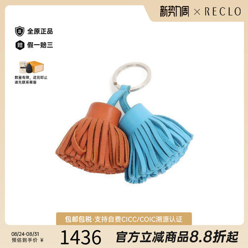 中古Hermes爱马仕其他