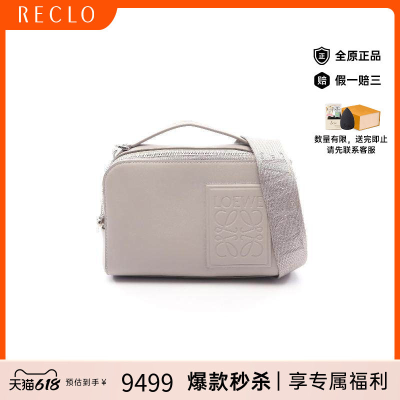 中古Loewe罗意威男包A级95新handbag手提包牛皮斜挎包灰色