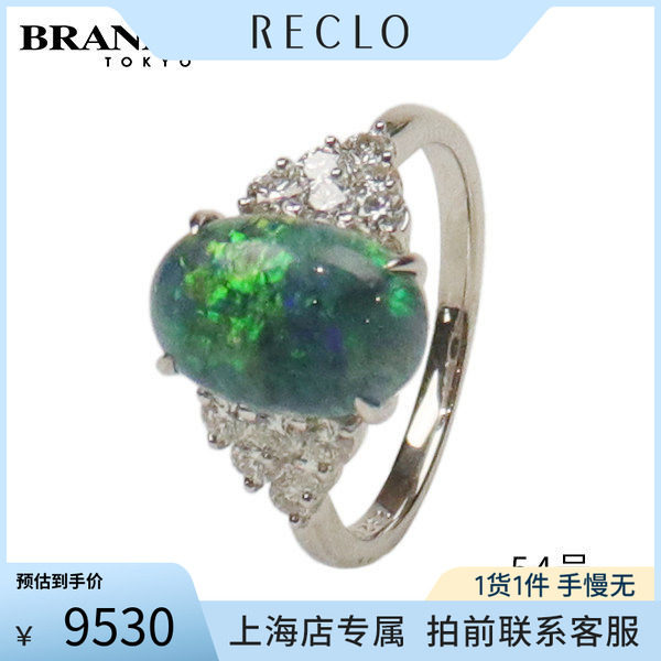 中古「9.5新」日本进口商品椭圆形黑欧泊钻石戒指PT90054号