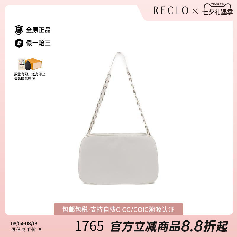 中古Prada普拉达单肩包