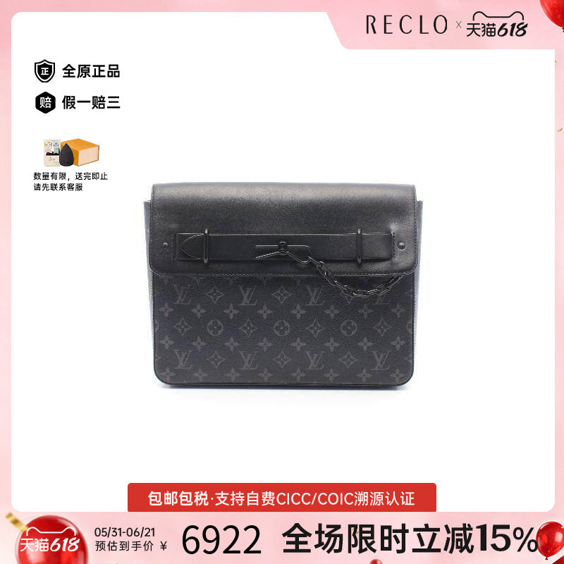 中古LV路易威登男包A级95新second bag手提包涂层/防水帆布手拿包