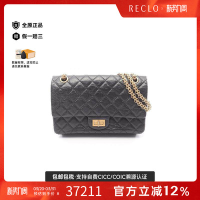 中古Chanel香奈儿单肩包