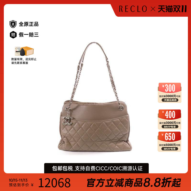 中古Chanel香奈儿单肩包