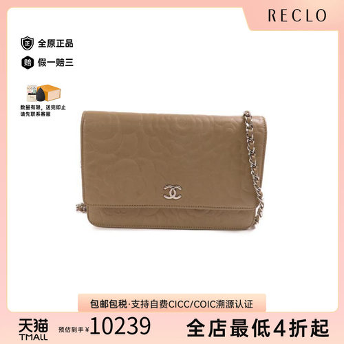 中古Chanel香奈儿斜挎包